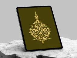 وکتور نشان خلاقانه اسلیمی