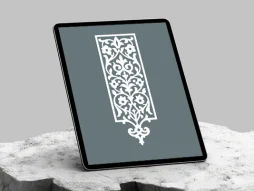 وکتور کتیبه نقوش سنتی سفید خلاقانه