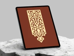 وکتور کتیبه نقوش خلاقانه سنتی