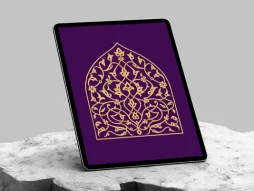 وکتور محراب طرح نقوش تذهیب