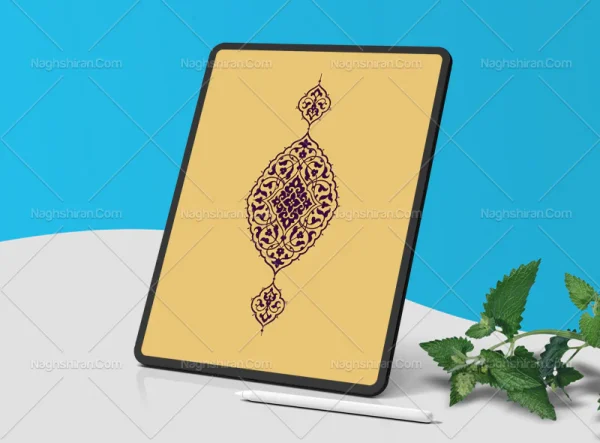 وکتور ترنج و سر ترنج اسلیمی بنفش
