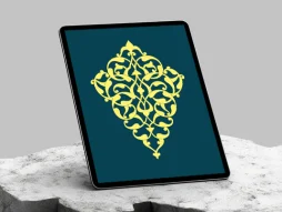 نشان نقوش اسلیمی
