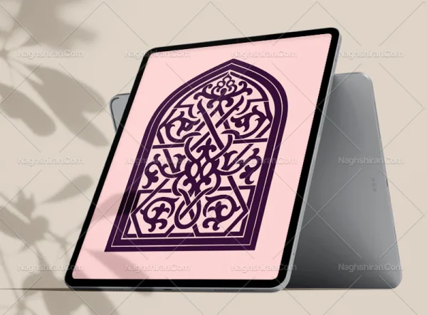 طرح محراب سنتی