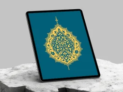 ترنج ختایی اسلیمی تذهیب