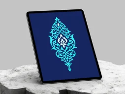ترنج نقوش سنتی آّبی