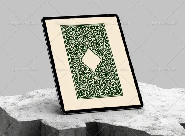 واگیره حاشیه نقوش سنتی سبز