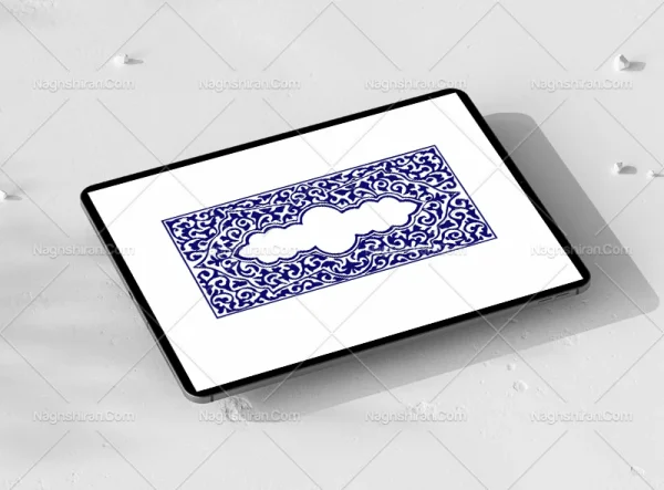 واگیره حاشیه نقوش سنتی آبی