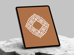 حاشیه ترنج ختایی