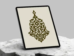 المان نقوش اسلیمی قهوه ای