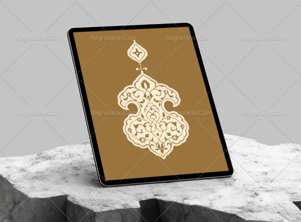 نشان سفید نقوش تذهیب