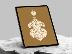 نشان سفید نقوش تذهیب