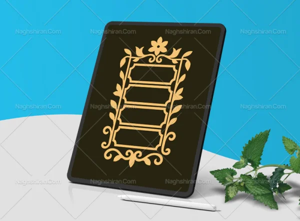 کادر متنی گل و المان سنتی رنگی