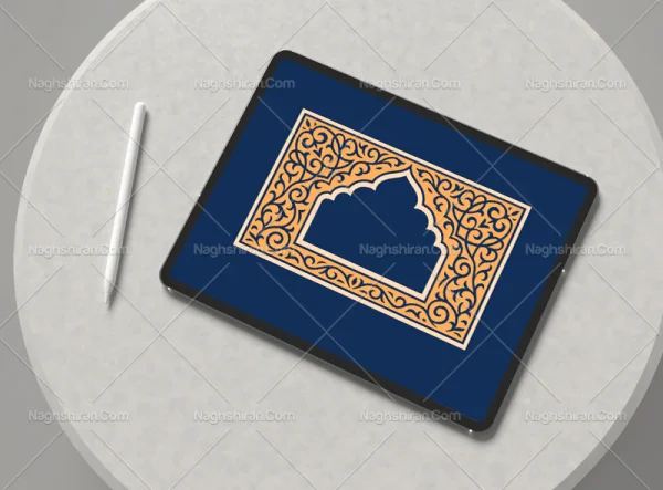 محراب طرح حاشیه سنتی نارنجی