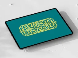ترنج المان سنتی سبز