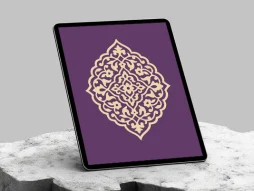 ترنج رنگی تذهیب