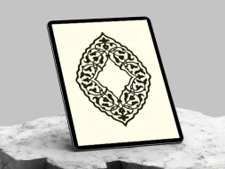 ترنج طرح حاشیه اسلیمی