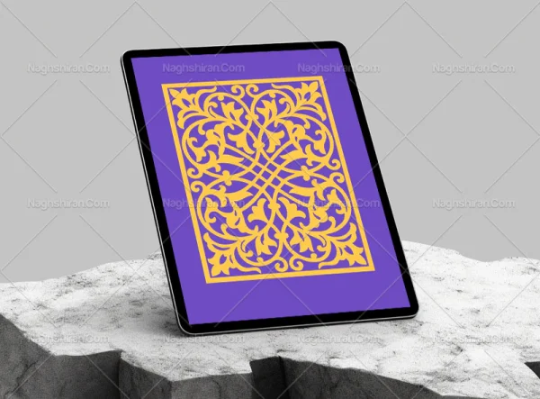 واگیره حاشیه اسلیمی تذهیب