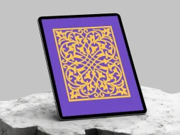 واگیره حاشیه اسلیمی تذهیب