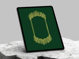 حاشیه ختایی تذهیب