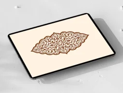 نقوش تذهیب طرح ترنج قهوه ای