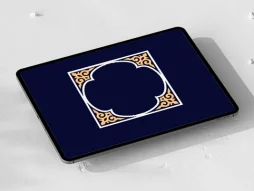 حاشیه المان سنتی