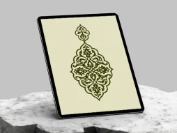 ترنج و سر ترنج ختایی اسلیمی