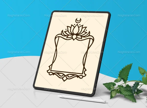 حاشیه سنتی طرح خاص