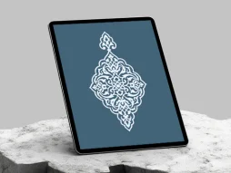 ترنج و سر ترنج نقوش تذهیب