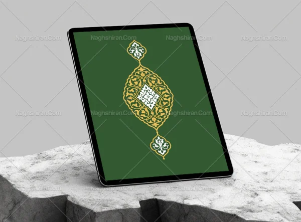 طرح ترنج و سر ترنج تذهیب