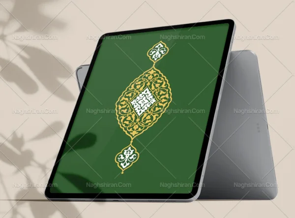 طرح ترنج و سر ترنج تذهیب