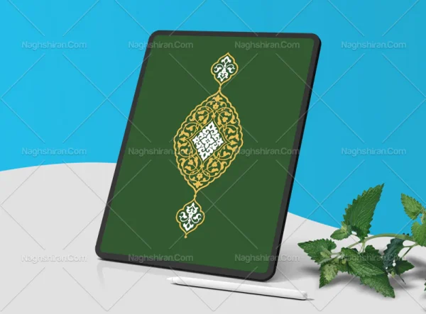 طرح ترنج و سر ترنج تذهیب