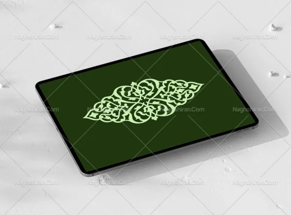 حاشیه نقوش اسلیمی سبز
