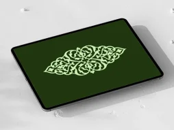 حاشیه نقوش اسلیمی سبز