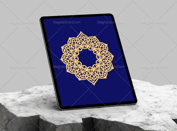حاشیه طرح شمسه ساده سنتی