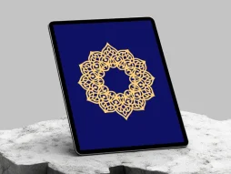 حاشیه طرح شمسه ساده سنتی