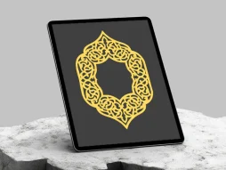 حاشیه ترنج نقوش تذهیب