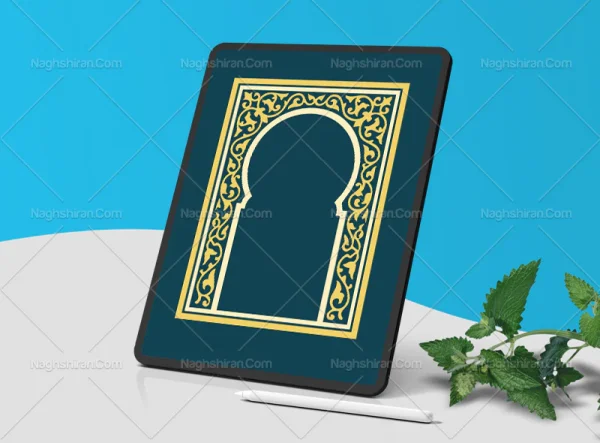 محراب طرح حاشیه المان سنتی