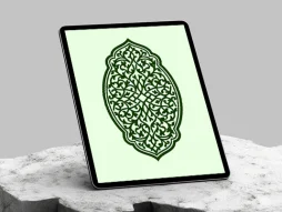 نشان طرح ترنج سبز سنتی