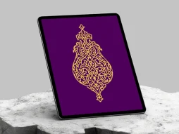 نشان خلاقانه نقوش تذهیب تو خالی