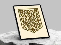 کتیبه طرح نقش و نگار سنتی