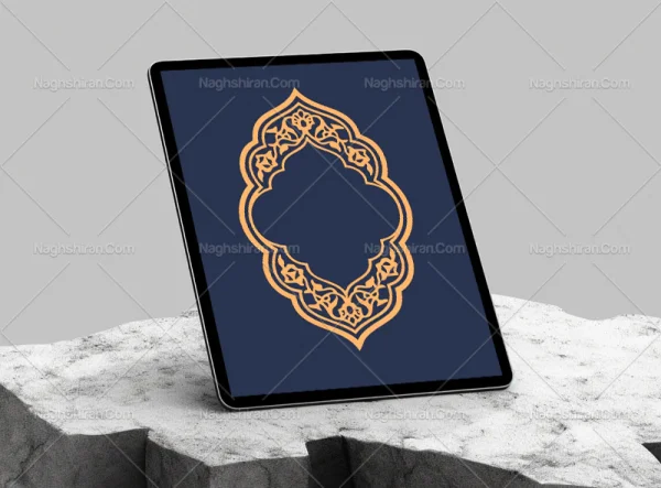 حاشیه طرح ترنج المان سنتی