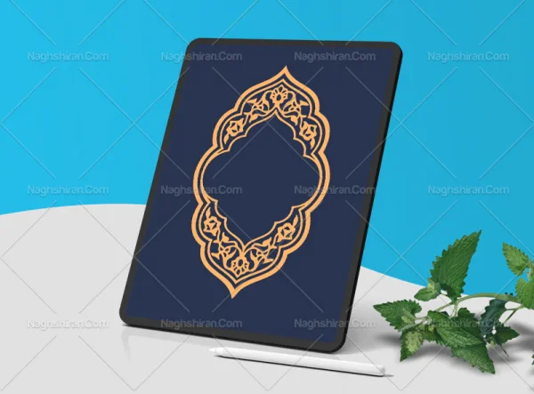 حاشیه طرح ترنج المان سنتی