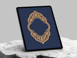 حاشیه طرح ترنج المان سنتی