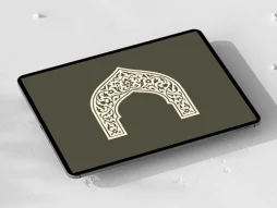 محراب طرح حاشیه نقوش ختایی