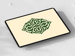 نشان طرح ترنج ساده تذهیب