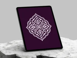 ترنج ساده نقوش اسلیمی