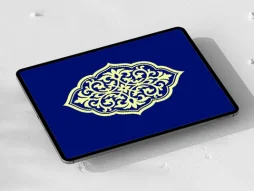 نشان طرح ترنج ساده سنتی