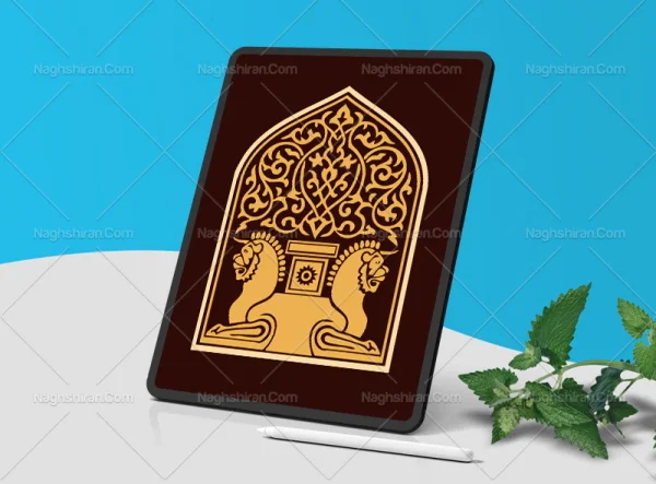 محراب طرح المان های تخت جمشید