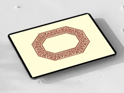 حاشیه طرح هشت ضلعی نقوش سنتی