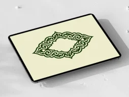حاشیه طرح ترنج سبز سنتی